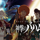 Illustration for article titled Kodas Anime Favorites of 2014